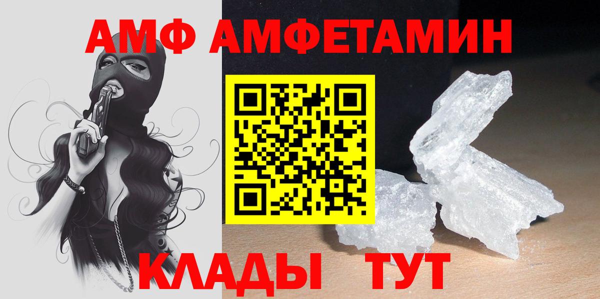 Amphetamine VHQ Дюртюли