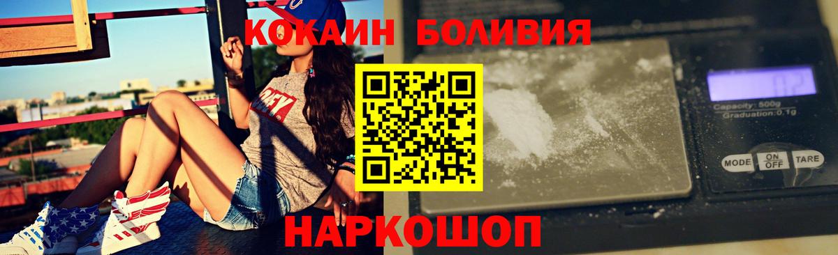 Cocaine 98% Дюртюли
