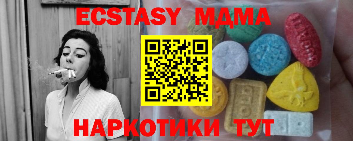 Ecstasy бентли  Вход с VPN  хочу наркоту  Дюртюли 