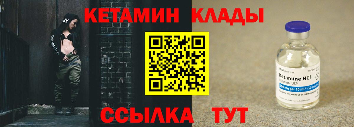 Дюртюли  КЕТАМИН ketamine  Вход с VPN  КЕТАМИН ketamine 