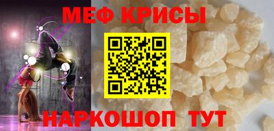 таблы Гусиноозёрск