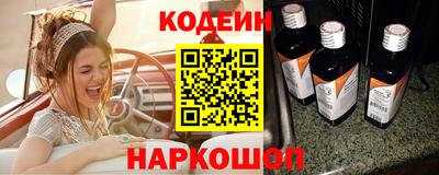 таблы Гусиноозёрск