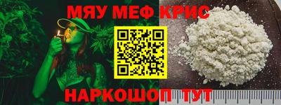 мет Гусь-Хрустальный