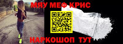 мет Гусь-Хрустальный