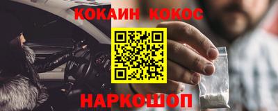 трава Гусев
