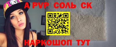 таблы Гусиноозёрск