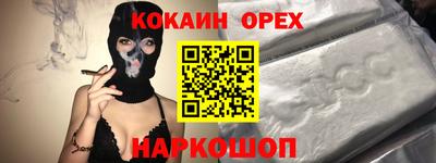 мет Гусь-Хрустальный
