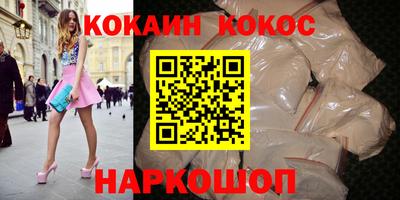 таблы Гусиноозёрск