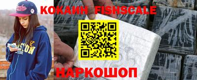 таблы Гусиноозёрск