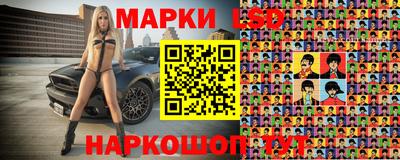таблы Гусиноозёрск