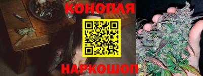 трава Гусев