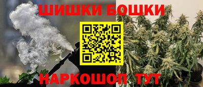 трава Гусев