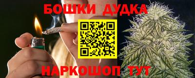 мет Гусь-Хрустальный
