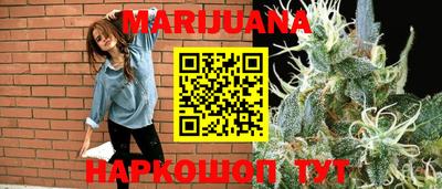 трава Гусев