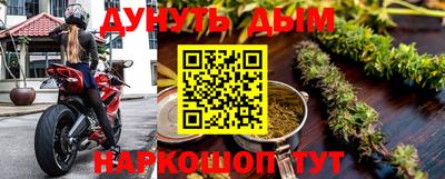 таблы Гусиноозёрск