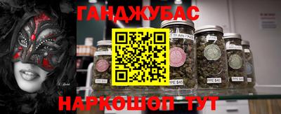 трава Гусев