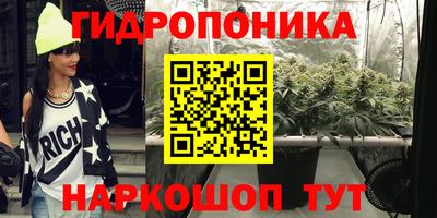 трава Гусев