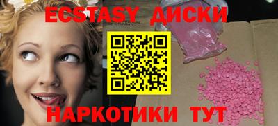 таблы Гусиноозёрск