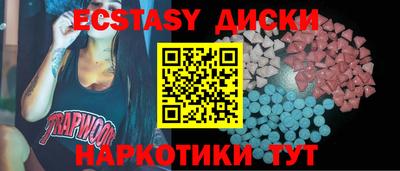 трава Гусев