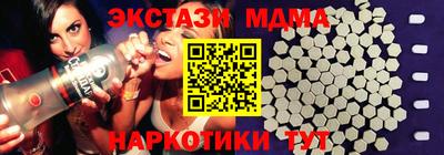 таблы Гусиноозёрск
