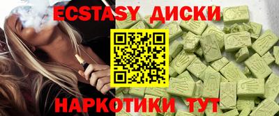 трава Гусев
