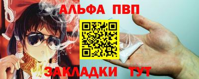 таблы Гусиноозёрск