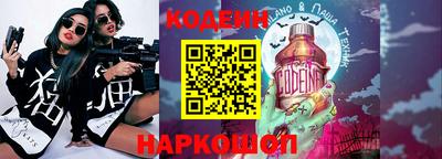 таблы Гусиноозёрск