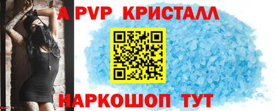трава Гусев