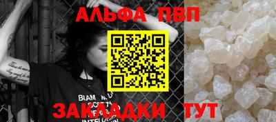 таблы Гусиноозёрск