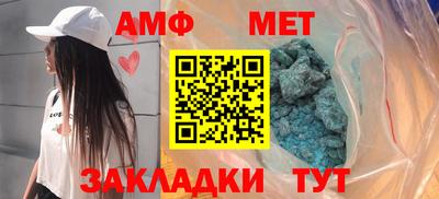 мет Гусь-Хрустальный