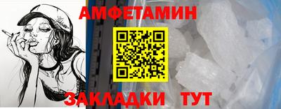 мет Гусь-Хрустальный