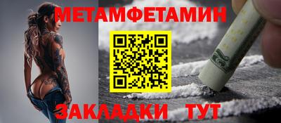 мет Гусь-Хрустальный