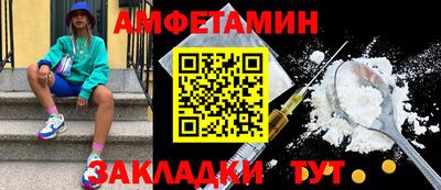 таблы Гусиноозёрск