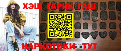 таблы Гусиноозёрск