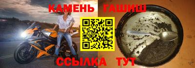 трава Гусев