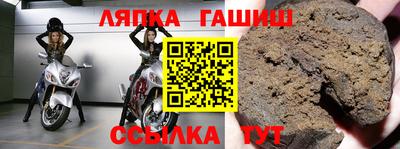 таблы Гусиноозёрск