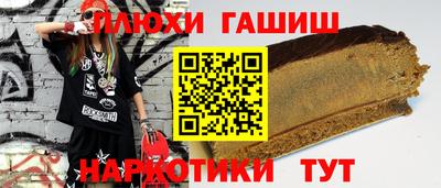 мет Гусь-Хрустальный