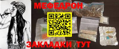 трава Гусев