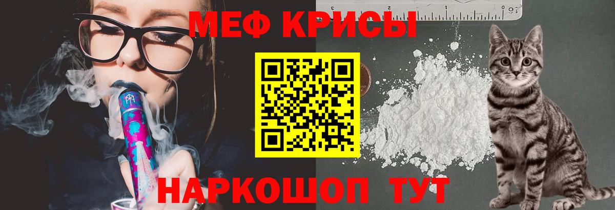 МЯУ-МЯУ mephedrone  Мефедрон  Меф mephedrone  МЯУ-МЯУ  Вход с VPN  Дюртюли 