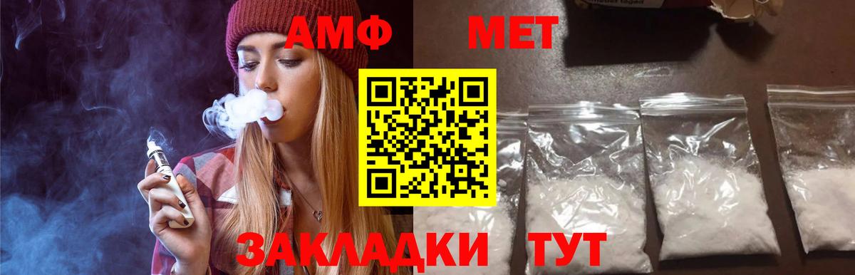 Дюртюли  МЕТАМФЕТАМИН Декстрометамфетамин 99.9%  Метамфетамин  Вход с VPN  МЕТАМФЕТАМИН Декстрометамфетамин 99.9% 