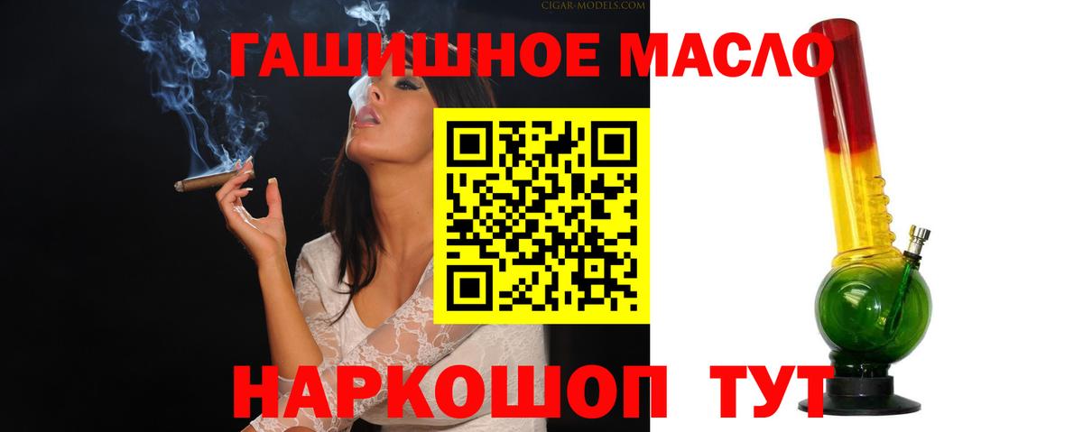 ТГК вейп с тгк Дюртюли
